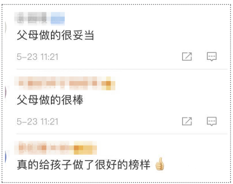 微信圖片_20200623170330.png 微信圖片_20200623170330.png