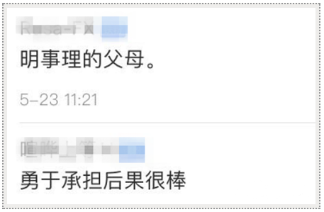 微信圖片_20200623170335.png 微信圖片_20200623170335.png