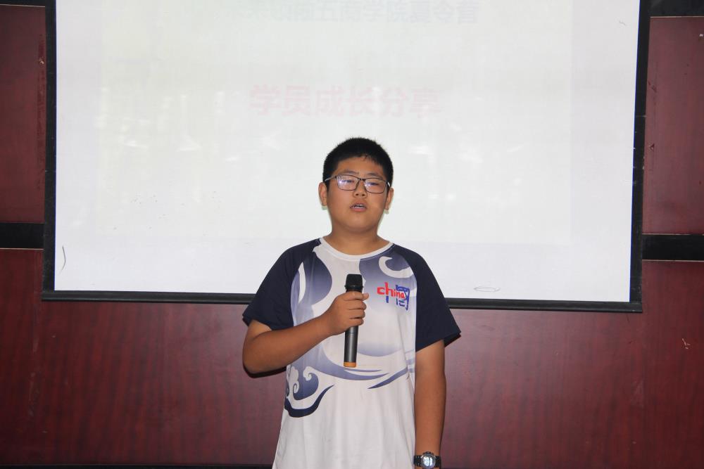 盛子揚--2022夏令營成長感言