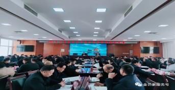 金芒果教育|2023東明縣中小學校長心理健康教育體驗式培訓紀實