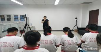 金芒果教育|中小學心理健康教育活動課內容指南