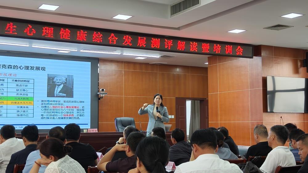 項目動態|精準測評探心路 科學解讀護成長——金芒果教育助力東明縣教體局召開全縣中小學師生心理健康測評結果反饋會