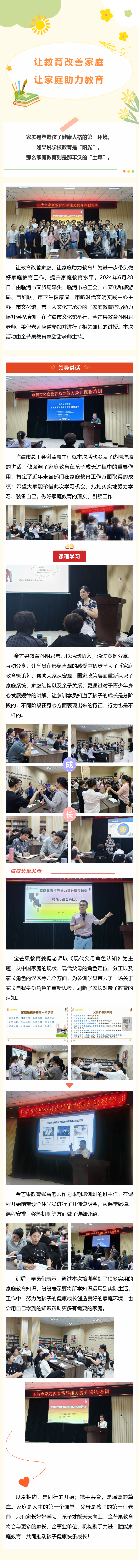 官網發布.png 官網發布.png