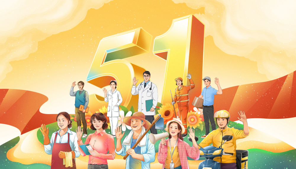 金芒果教育|致敬！每一個平凡的你，都是時代的星辰大海