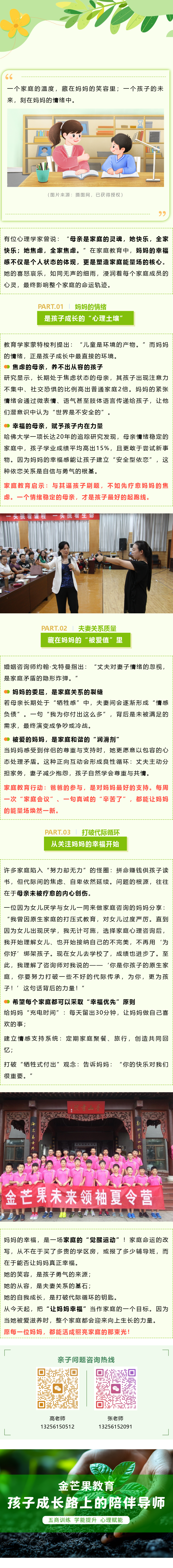 官網發布.png 官網發布.png