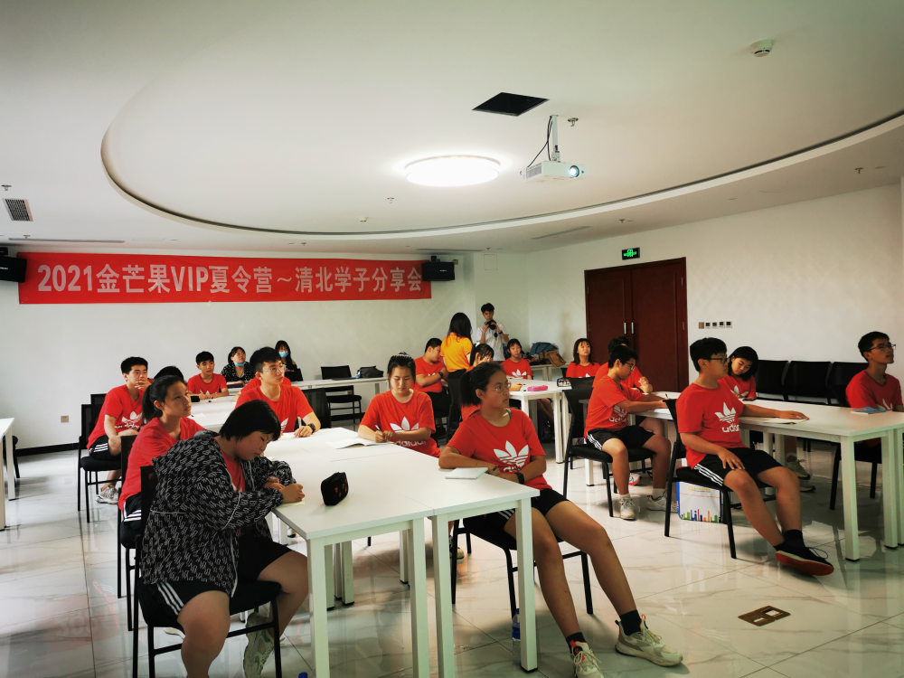 金芒果教育|一個“對的”暑假，也許可以奠定孩子一輩子的發展