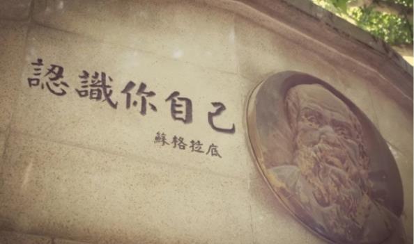 金芒果教育|自我認知，是影響孩子一生的最重要的問題