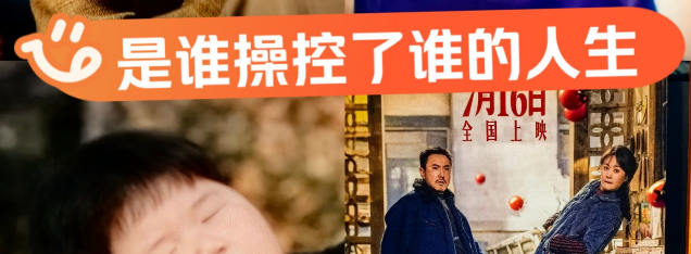 金芒果教育|支持出人才,控制毀孩子