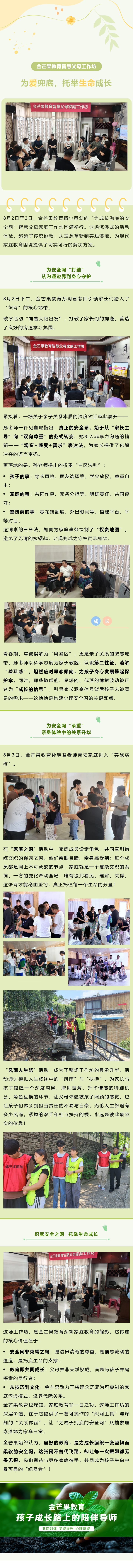 200251114_1754293114.png 200251114_1754293114.png